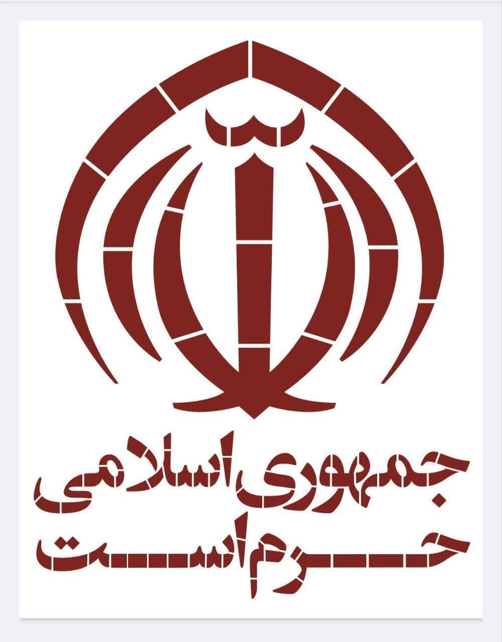 شابلون | مجموعه طرح شابلون با موضوع شهادت امام خامنه‌ای